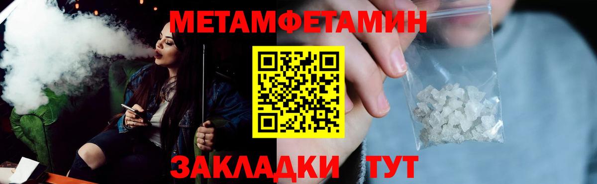 АМФ 97% Приморско-Ахтарск