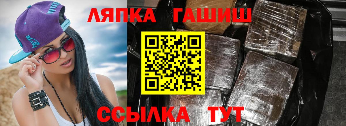 ГАШИШ Ice-O-Lator Приморско-Ахтарск