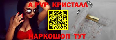 дистиллят марихуана Тара