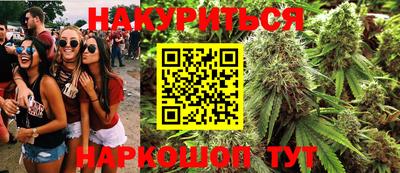 дистиллят марихуана Тара