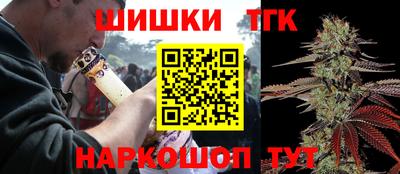 дистиллят марихуана Тара
