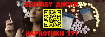 меф Татарск