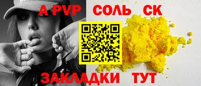 дистиллят марихуана Тара