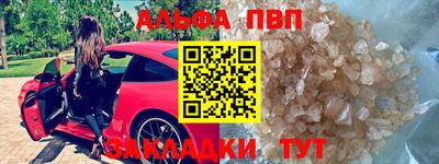 спиды Тверь