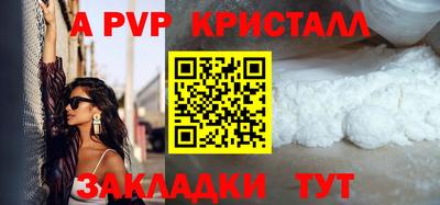 меф Татарск