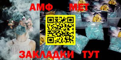 меф Татарск