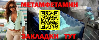 дистиллят марихуана Тара