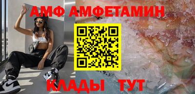 спиды Тверь