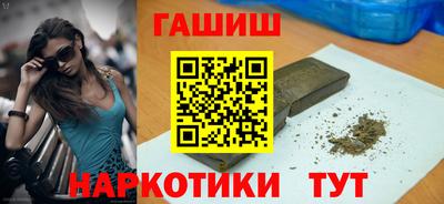 дистиллят марихуана Тара