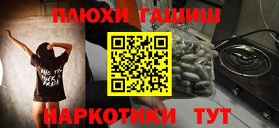 меф Татарск