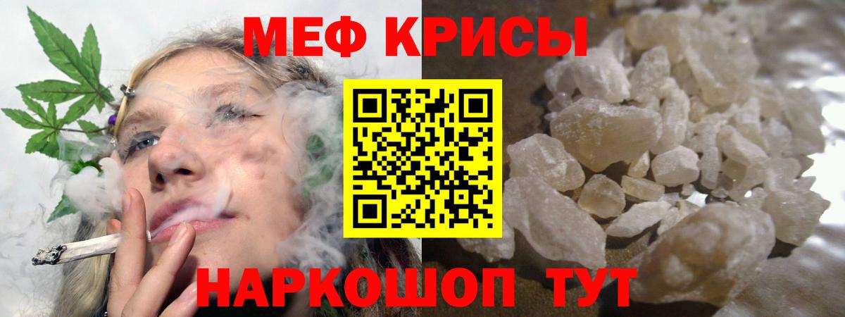 МЕФ мука Приморско-Ахтарск