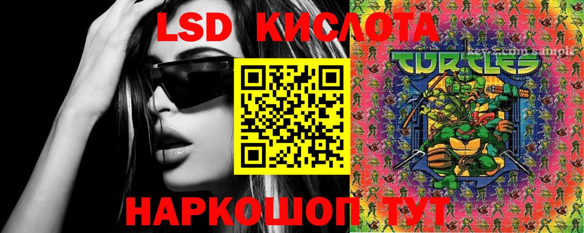 Приморско-Ахтарск  Марки NBOMe 1500мкг  Вход с VPN 