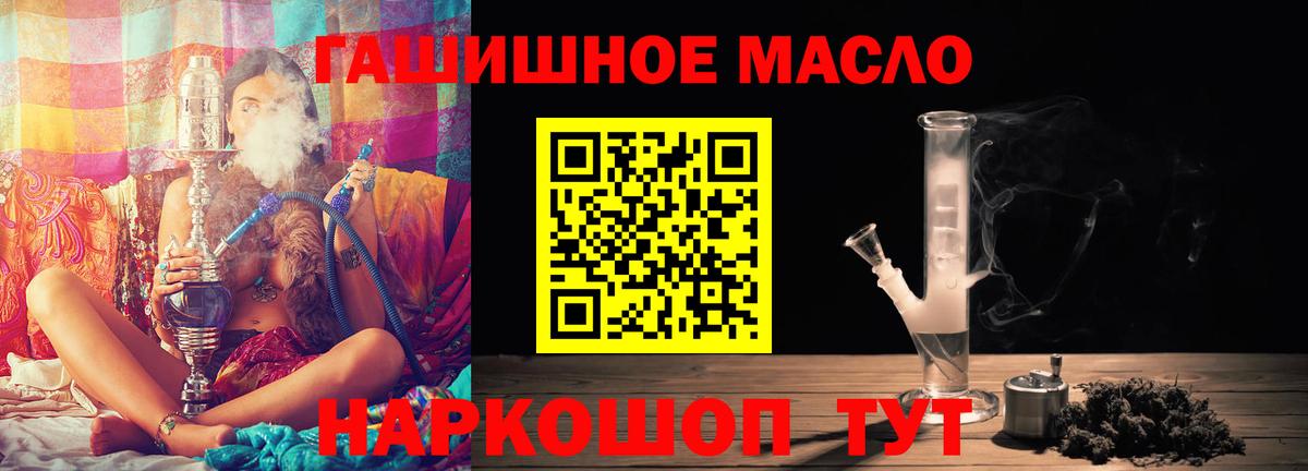 Приморско-Ахтарск  Дистиллят ТГК вейп с тгк  Вход с VPN  ТГК вейп с тгк 