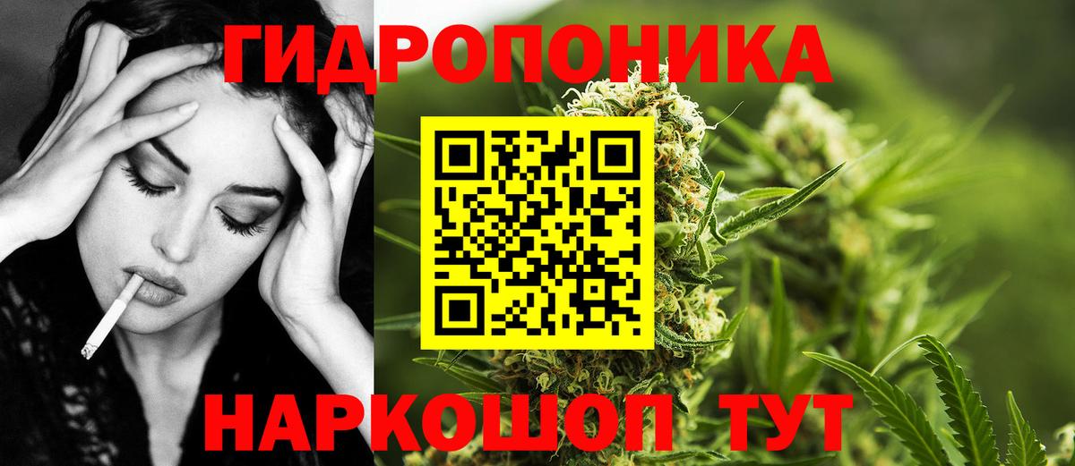 NBOMe  Вход с VPN  МЕФ кристаллы  Лсд 25  ГАШИШ  Каннабис  Приморско-Ахтарск  ГАШИШ  МДМА 